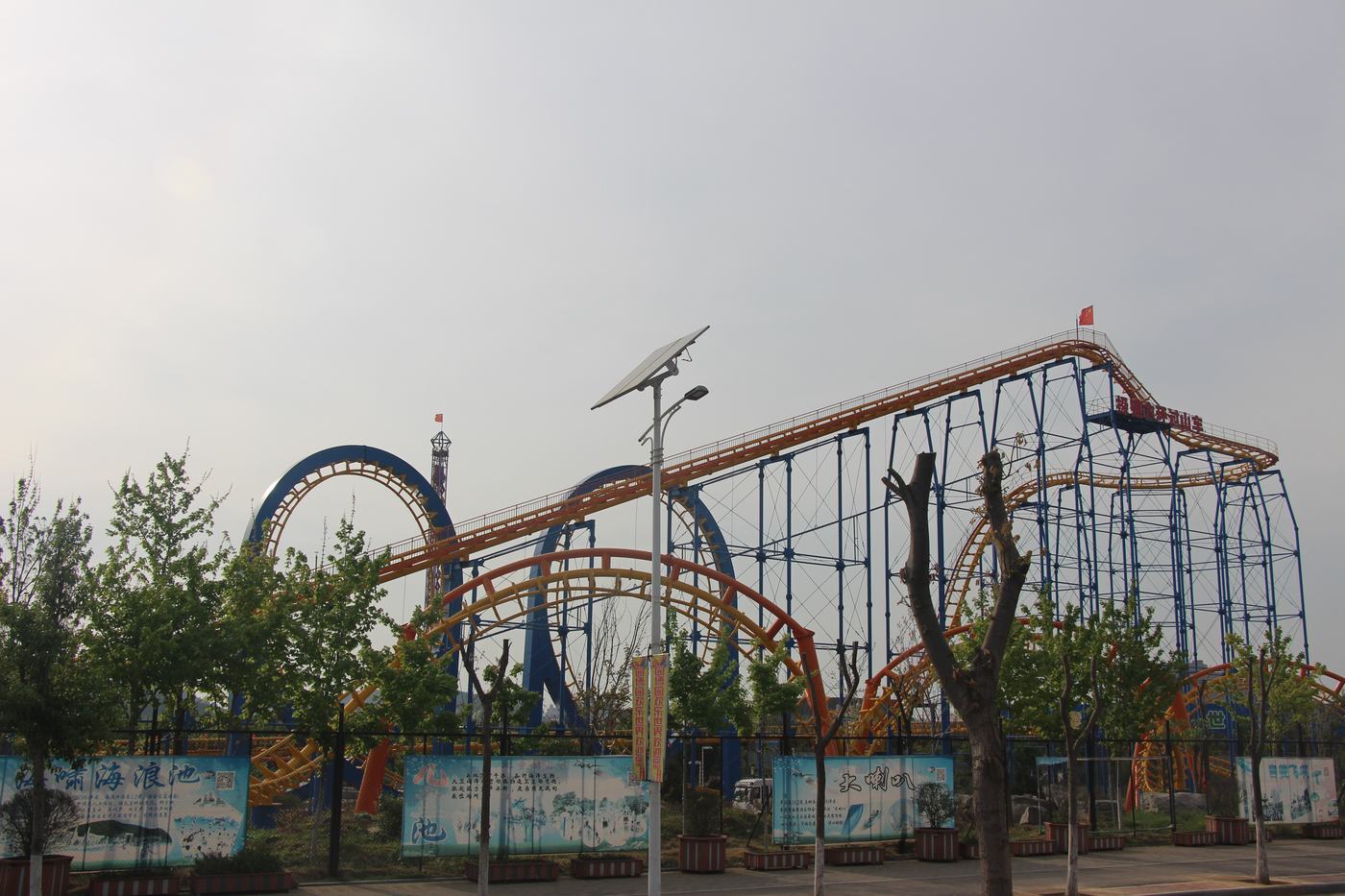 Buyer resources for thrill ride projects — photograph 2