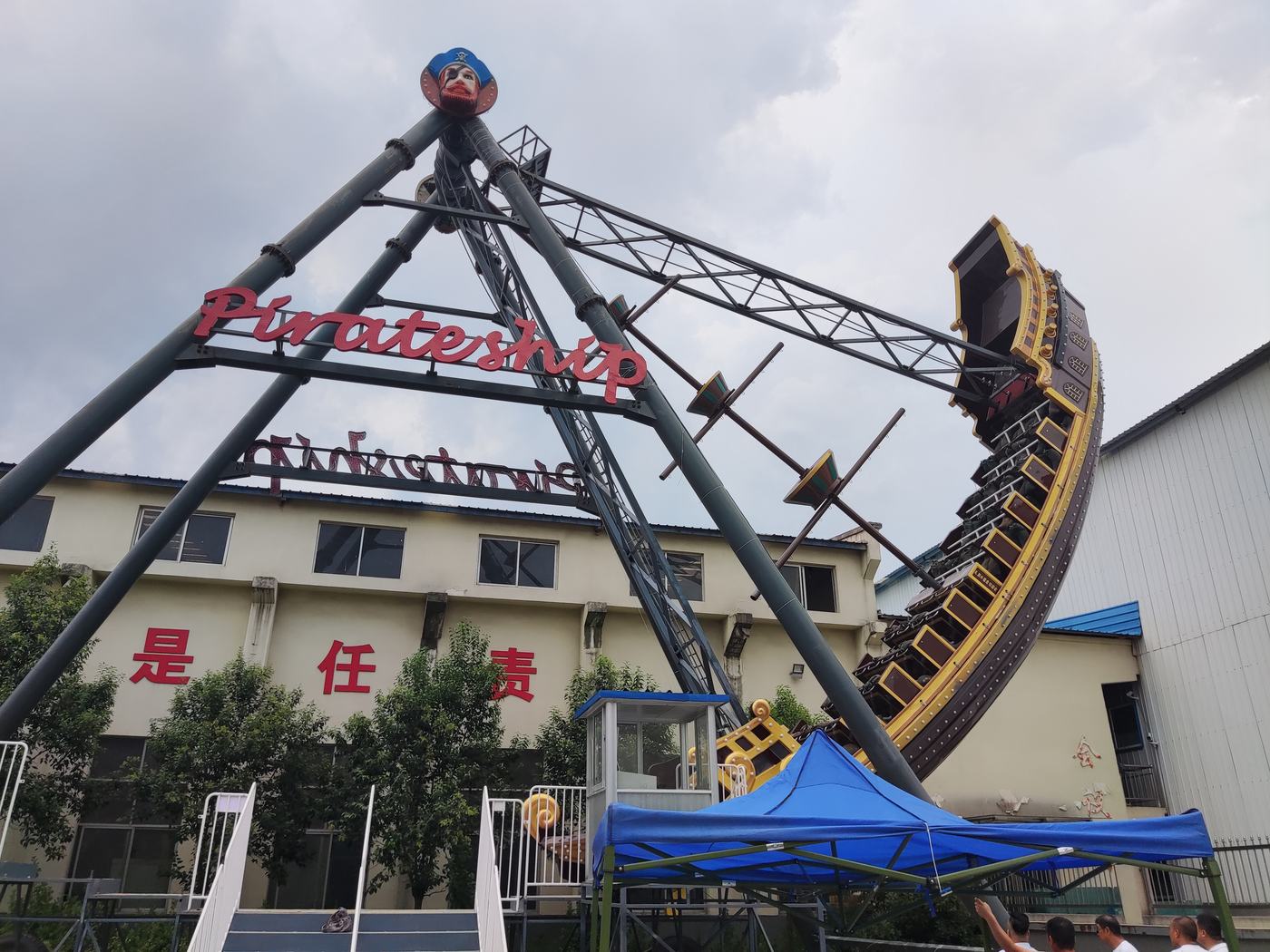 36-seat pirate ship ride