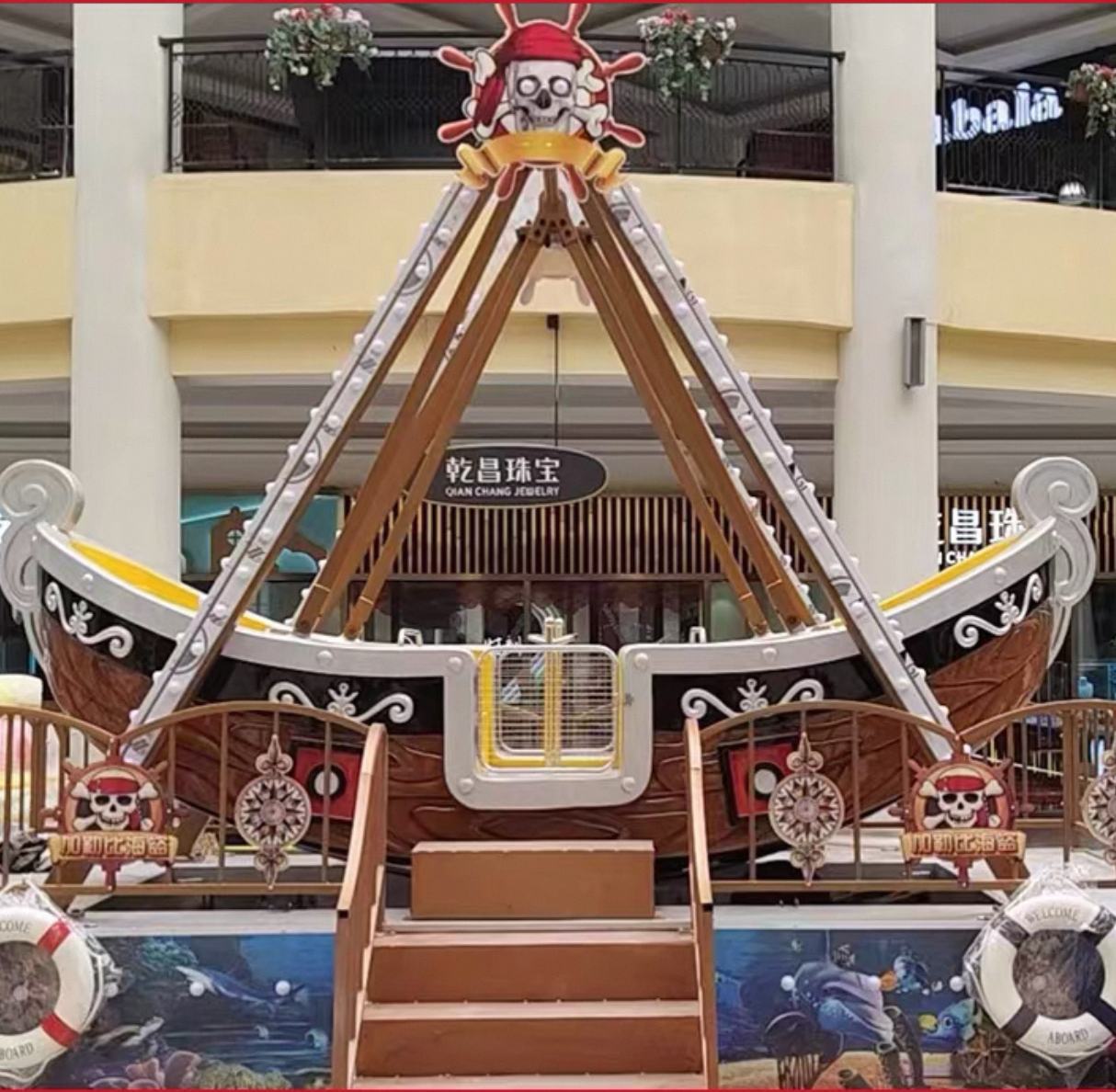 Pirate ship ride delivered to a shopping mall in Algeria — photograph 5