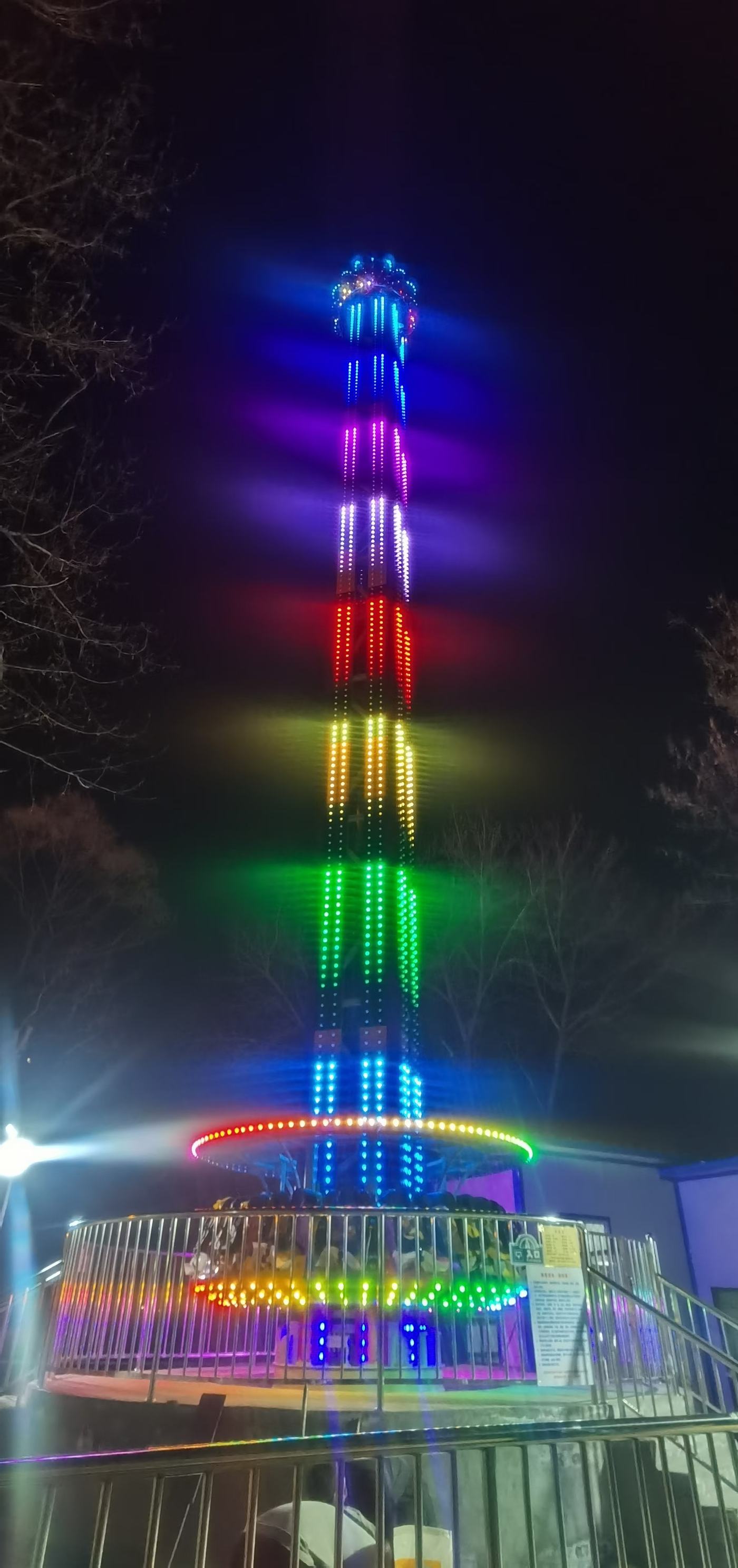Drop tower rides for sale — photograph 4