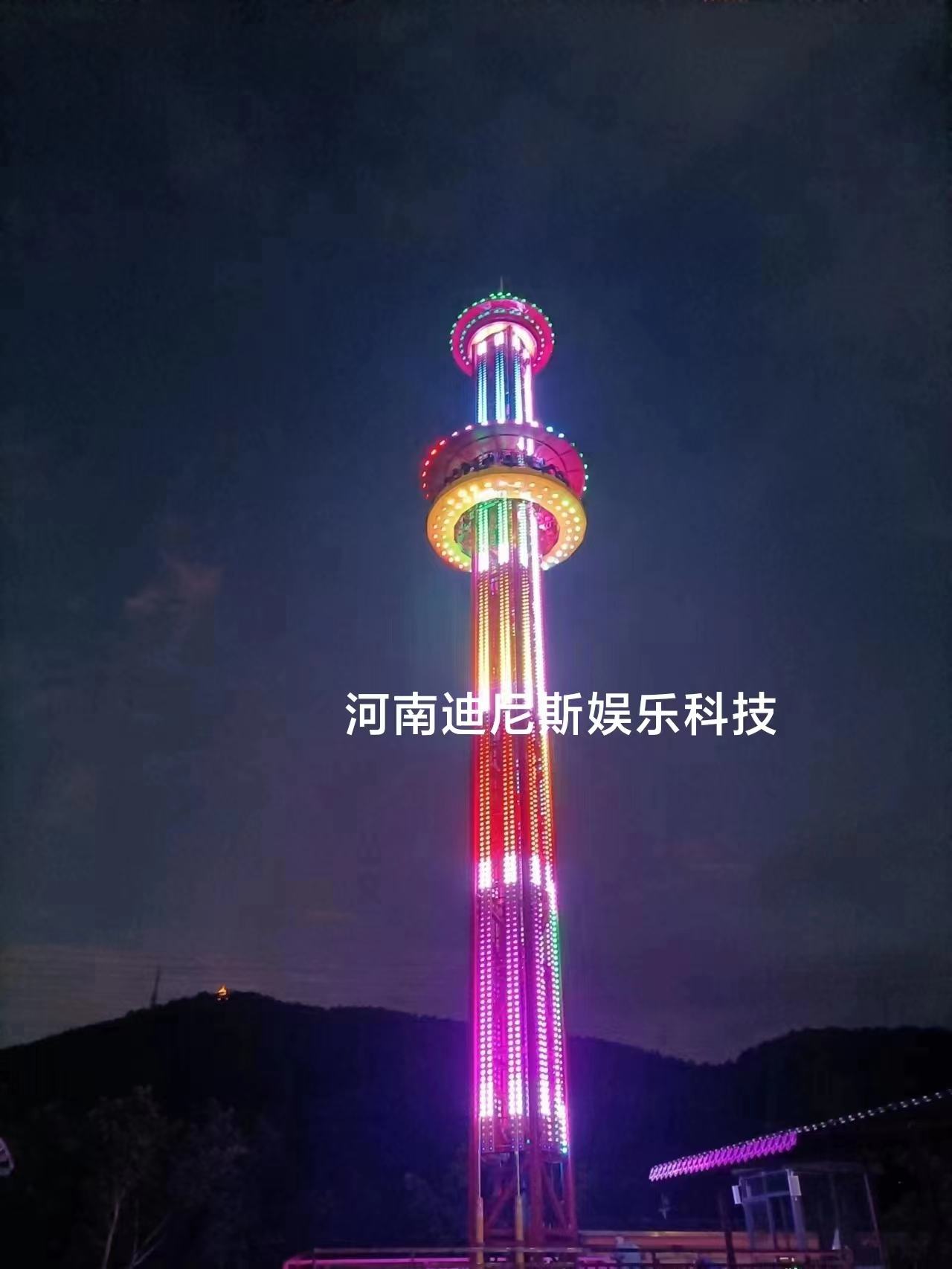 Drop tower rides for sale — photograph 6