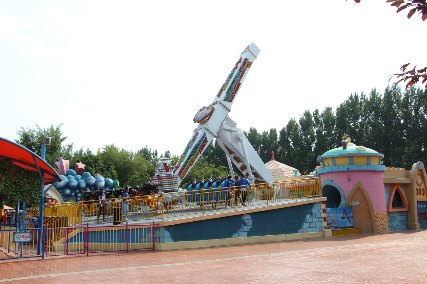 Speed windmill ride for sale — photograph 1